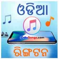 Odia Ringtone