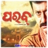 Parab Odia Movie all Songs