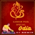 Deba Shree Ganesha Mental Vibrate Ut Remix