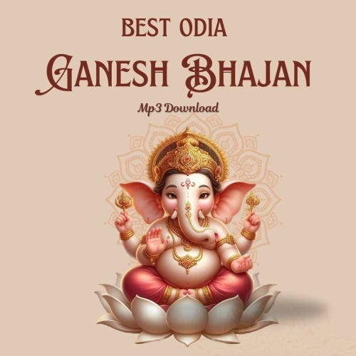 Best Odia Ganesh Bhajan Song Mp3 Free Download