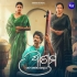 Ashram (2024) Odia Movie Song