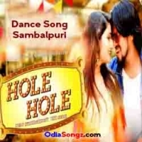 Hole Hole   Sambalpuri Dance