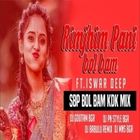 Rimjhim Pani Bolbam Dj Goutam Bgr