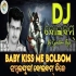 Baby Kiss Me Bolbom Ft Santanu, Sital Dj Goutam