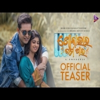 Khoka Bhai Tamapain Teaser