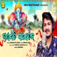 Ganapati Gajabadana