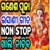 Ganesh Puja Bhasani Special Non stop (Tapori Vibretion Remix) Dj Sks Haripur