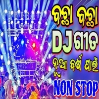 Odia Nonstop New Year Spl   Dj Raja Marthapur