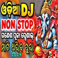 Odia Non Stop (Ganesh Puja Spl Roadshow Dance Mix) Dj Kiran Nayagarh