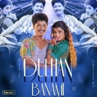 Dulhan Banmi (Sambalpuri Remix) Dj Pabitra (2023)