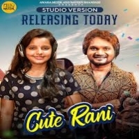 Cute Rani (Full Audio)