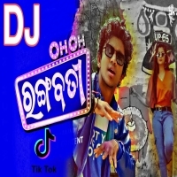 Oo Rangabati   Dance High Bass DJ Remix