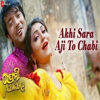 Akhi Sara Aji To Chabi