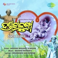 Mu Danda Balunga (Uttam Mohanty Hits)