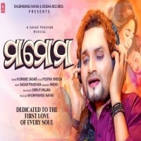 Maa Mo Maa new