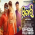 Ama Gaon Mitali
