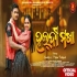 Haldi Makha