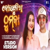 Koraputia Thumka