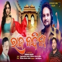 Raja Nandini male