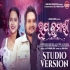 Rup Kumar