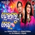 Heigalu Mora dute