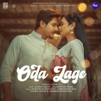 Oda Lage