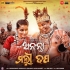 Malli Dhapa