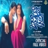 Aakhi Jhumura