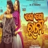 Gho Gho Rani