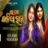 Kalia Raja bhajan