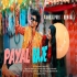 Payal Baje
